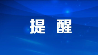 @高校毕业生 珠海这些就业、创业补贴可以领！